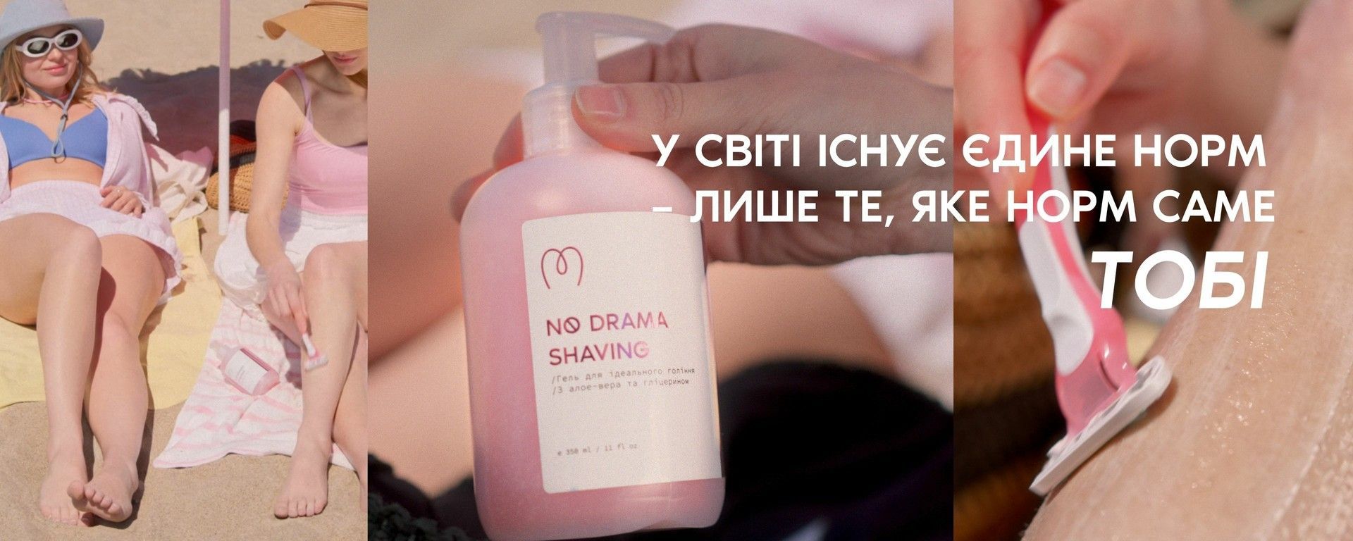 норм комп