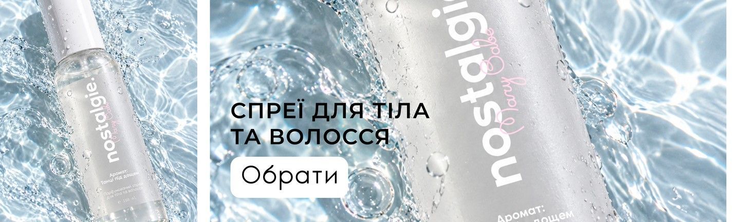 3 лінія ДЕСК / скраб