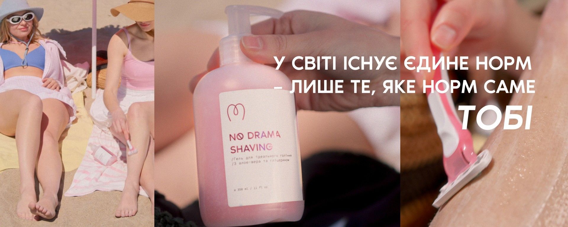норм комп