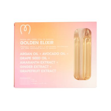 Ампули для сяйва тіла та волосся Golden Elixir 70 мл