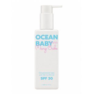 Сонцезахисний крем для тіла та обличчя SPF 30 Ocean Baby 230 мл