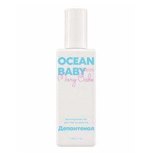 Зволожуючий депантенол-міст для тіла та обличчя Ocean Baby 250 мл