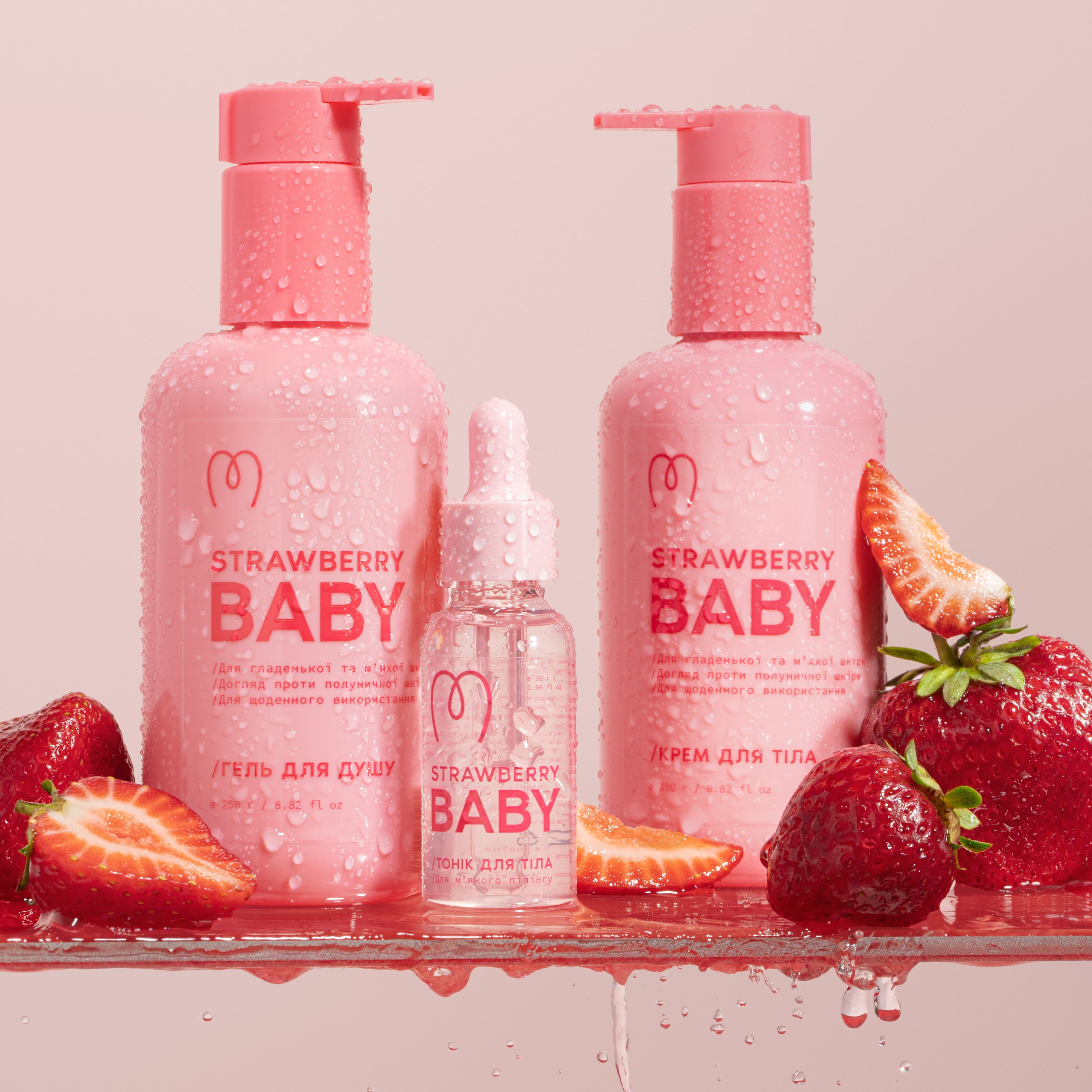 Доглядова косметика лінійки Strawberry Babe — Зображення — Mary Babe — усе для депіляції та догляду за тілом